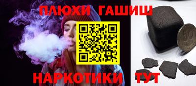 амфетамин Малоярославец