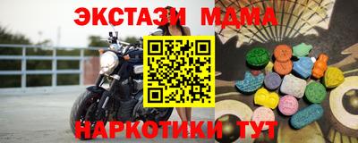 амфетамин Малоярославец