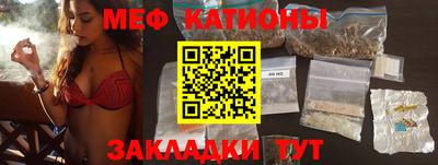 дживик Мариинск