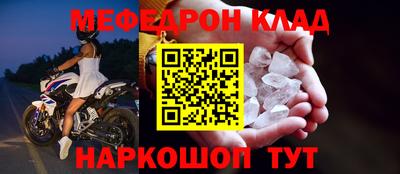 амфетамин Малоярославец