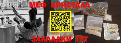 амфетамин Малоярославец