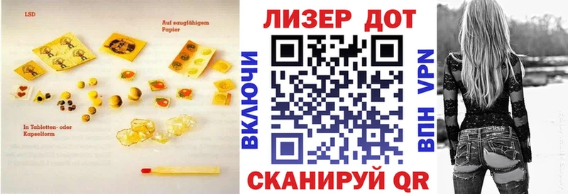 LSD-25 экстази кислота  Северодвинск 