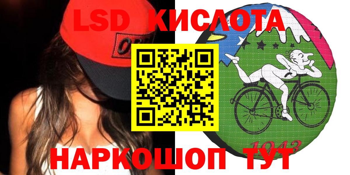 Лсд 25 экстази ecstasy  LSD-25 экстази кислота  Северодвинск  Вход с VPN 