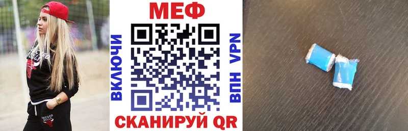 Мефедрон мука  Северодвинск 