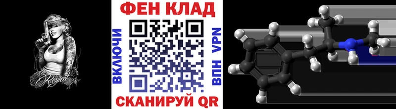дарнет шоп Северодвинск Первитин кристалл