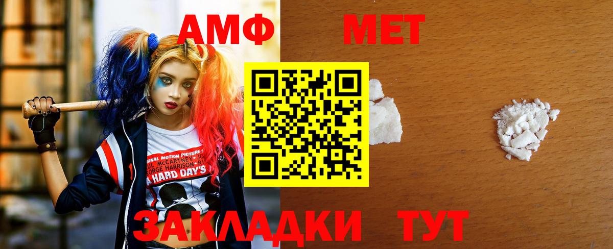 Метамфетамин Декстрометамфетамин 99.9%  Метамфетамин Декстрометамфетамин 99.9%  Вход с VPN  Метамфетамин  Северодвинск 