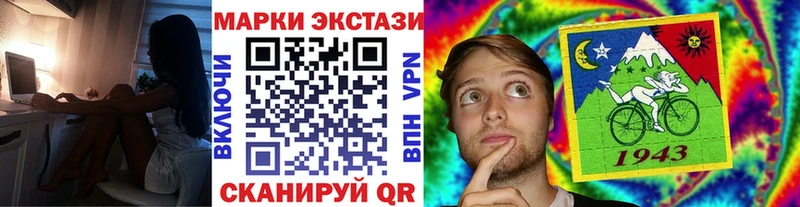 купить   кракен   Наркотические марки 1,8мг  Северодвинск 