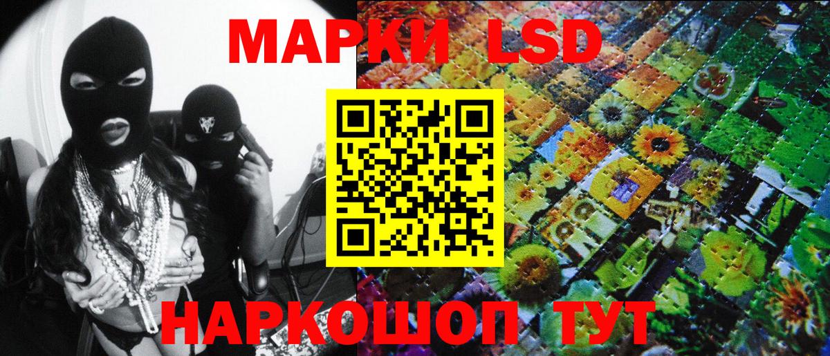Северодвинск  Наркотические марки  Вход с VPN  Марки NBOMe 1500мкг 