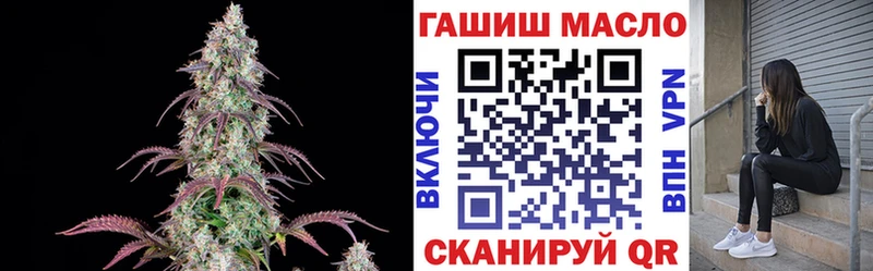 ТГК концентрат Северодвинск