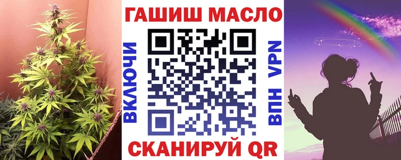 Дистиллят ТГК Wax  hydra tor  Северодвинск 