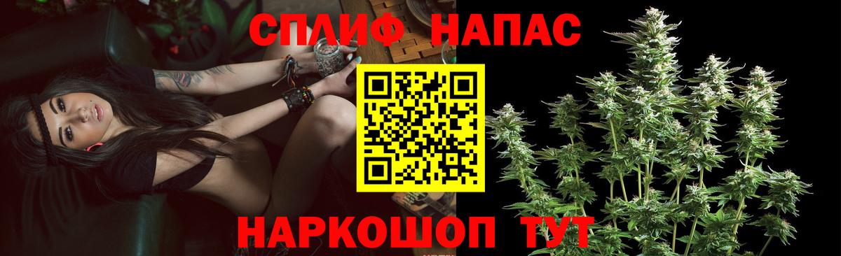 Северодвинск  Шишки марихуана AK-47  Вход с VPN  Шишки марихуана тримм  Конопля Ganja 